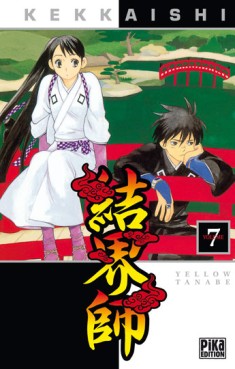 Manga - Manhwa - Kekkaishi Vol.7