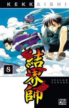 Manga - Manhwa - Kekkaishi Vol.8