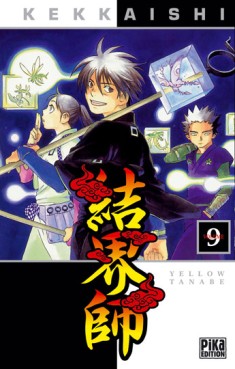 manga - Kekkaishi Vol.9