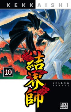 Manga - Manhwa - Kekkaishi Vol.10