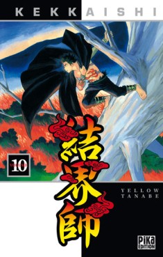 Mangas - Kekkaishi Vol.10