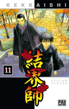 Manga - Kekkaishi Vol.11