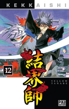 Manga - Manhwa - Kekkaishi Vol.12