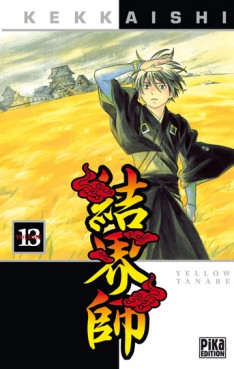 manga - Kekkaishi Vol.13