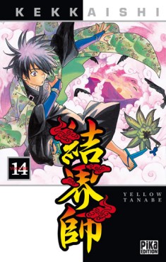 manga - Kekkaishi Vol.14