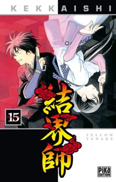 manga - Kekkaishi Vol.15