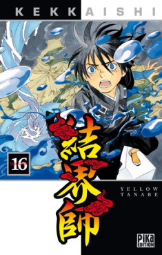 Kekkaishi Vol.16