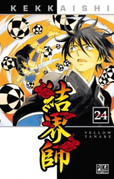 Manga - Manhwa - Kekkaishi Vol.24