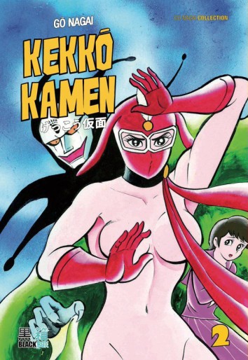 Manga - Manhwa - Kekkô Kamen Vol.2