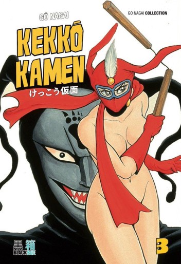 Manga - Manhwa - Kekkô Kamen Vol.3