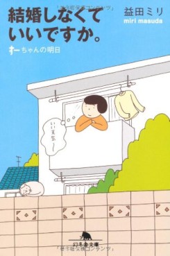 Kekkon Shinakute ii Desuka - Sû-chan no Ashita vo