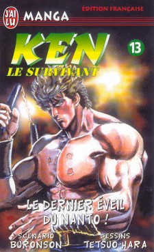 Manga - Manhwa - Ken, le survivant Vol.13