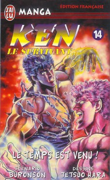 Manga - Manhwa - Ken, le survivant Vol.14