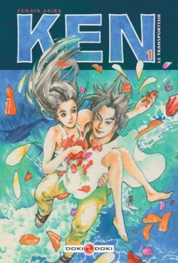 manga - Ken - Le transporteur Vol.1