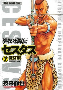 Manga - Manhwa - Kendo Shitôden Cestvs jp Vol.7