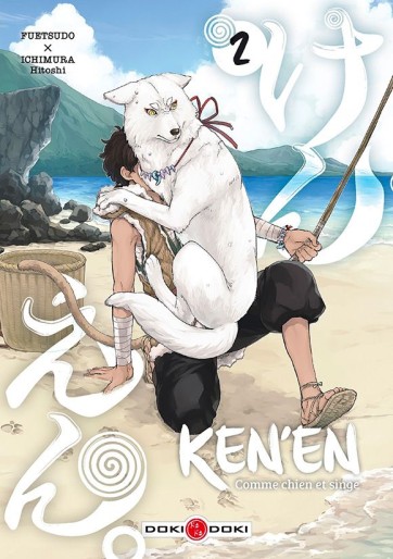 Manga - Manhwa - Ken'en - Comme chien et singe Vol.2