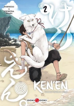 Manga - Ken'en - Comme chien et singe Vol.2