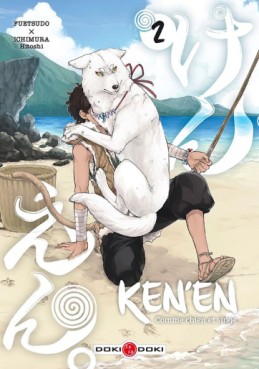 manga - Ken'en - Comme chien et singe Vol.2