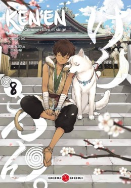 Manga - Manhwa - Ken'en - Comme chien et singe Vol.8