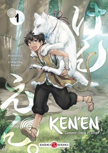 Manga - Manhwa - Ken'en - Comme chien et singe Vol.1