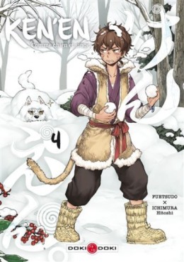 Manga - Ken'en - Comme chien et singe Vol.4