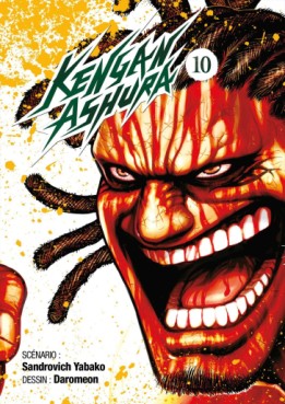 Manga - Manhwa - Kengan Ashura Vol.10