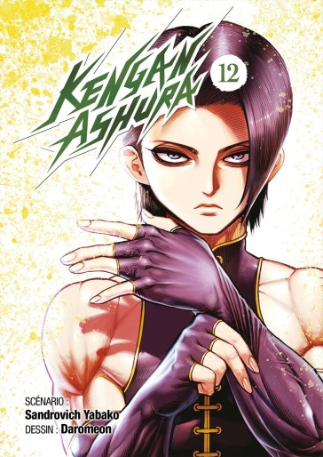 Manga - Manhwa - Kengan Ashura Vol.12