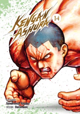 Manga - Kengan Ashura Vol.14