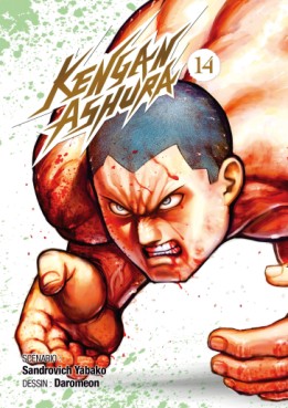 Manga - Manhwa - Kengan Ashura Vol.14