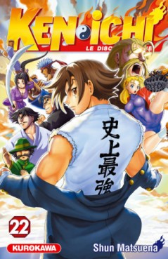 Manga - Manhwa - Kenichi - Le disciple ultime Vol.22