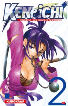 manga - Kenichi - Les disciples de l'ombre Vol.2