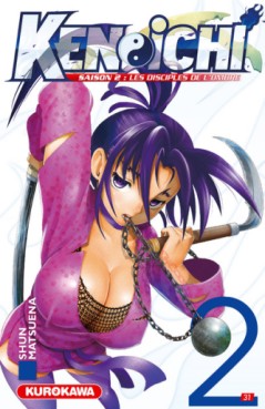 Mangas - Kenichi - Les disciples de l'ombre Vol.2