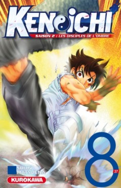 Manga - Kenichi - Les disciples de l'ombre Vol.8