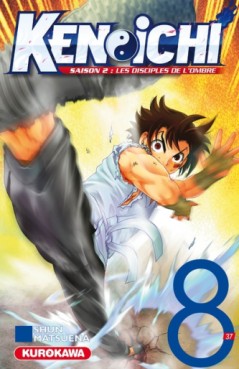 Manga - Manhwa - Kenichi - Les disciples de l'ombre Vol.8