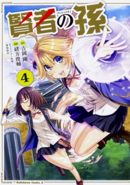 Manga - Manhwa - Kenja no Mago jp Vol.4