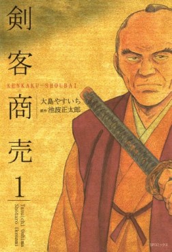 Manga - Manhwa - Kenkaku shôbai jp Vol.1
