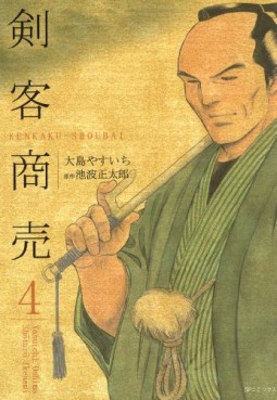 Manga - Manhwa - Kenkaku shôbai jp Vol.4