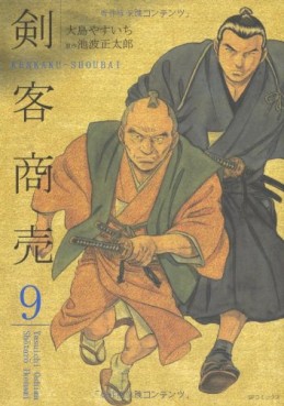 Manga - Manhwa - Kenkaku shôbai jp Vol.9
