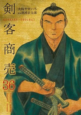 Manga - Manhwa - Kenkaku shôbai jp Vol.36