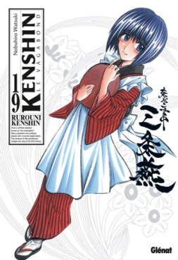 Manga - Kenshin - le vagabond - Perfect Edition Vol.19