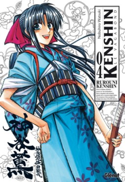Manga - Kenshin - le vagabond - Perfect Edition Vol.4