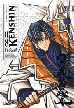 Mangas - Kenshin - le vagabond - Perfect Edition Vol.8