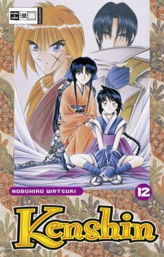 Manga - Manhwa - Kenshin de Vol.12