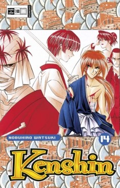 Manga - Manhwa - Kenshin de Vol.14