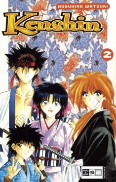 Manga - Manhwa - Kenshin de Vol.2