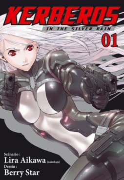Manga - Manhwa - Kerberos in the Silver Rain Vol.1