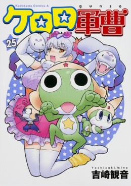 Manga - Manhwa - Keroro Gunsô jp Vol.25