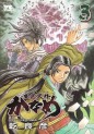 Manga - Manhwa - Kidou Tengai Kaname jp Vol.3
