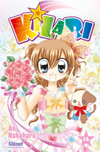 Manga - Manhwa - Kilari Vol.14