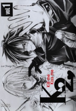 Manga - Kill me, Kiss me Vol.1